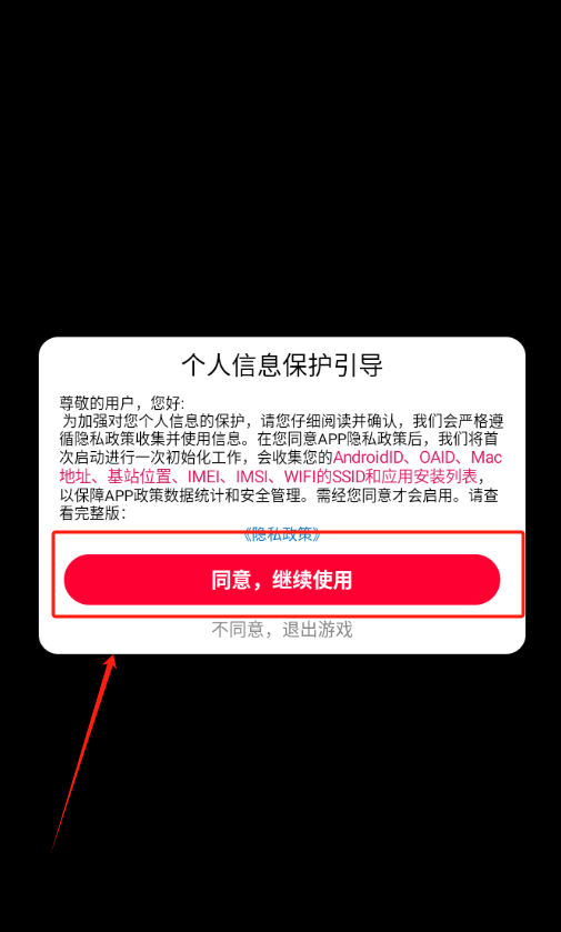 末日前行狙击僵尸