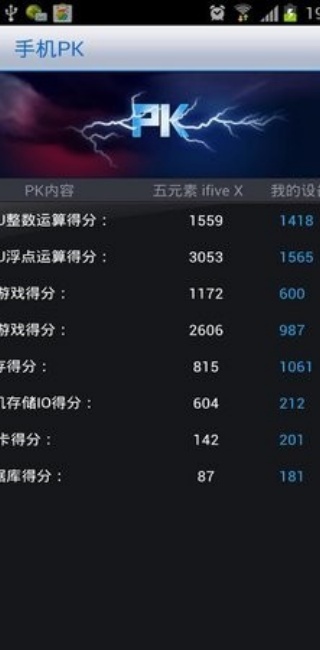 360优化大师老版本