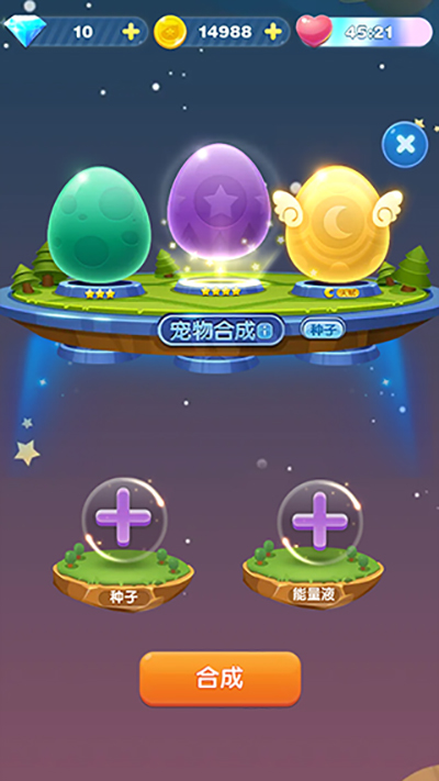 天天星连萌