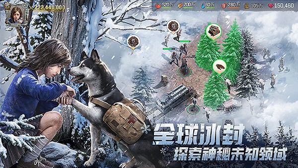 荒野迷城最新版截图2