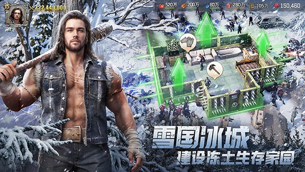 荒野迷城最新版截图3