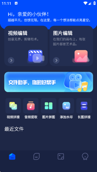 PixverseAI