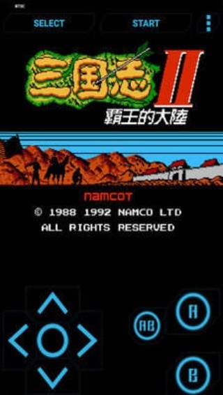 三国志2单机版截图2