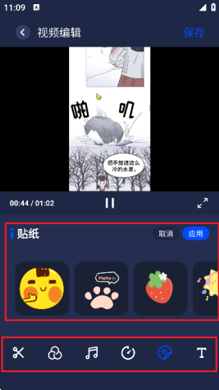 PixverseAI