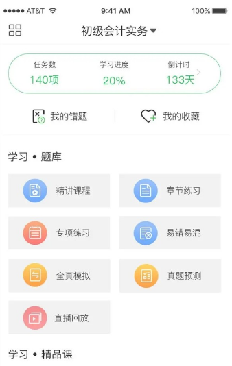 无忧考吧