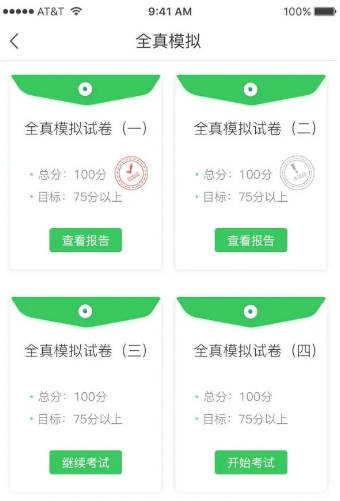 无忧考吧