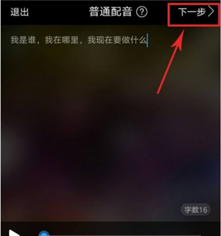 配音阁老版本