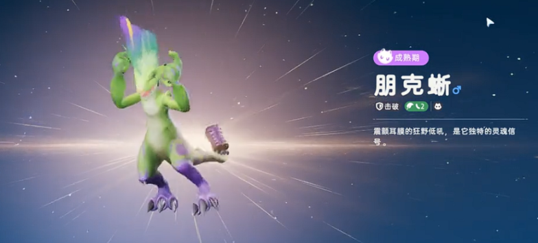 伊莫草系配队玩法攻略