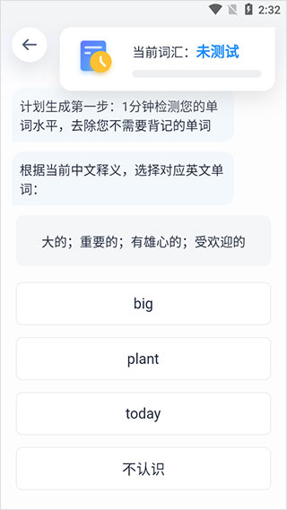 海量词典