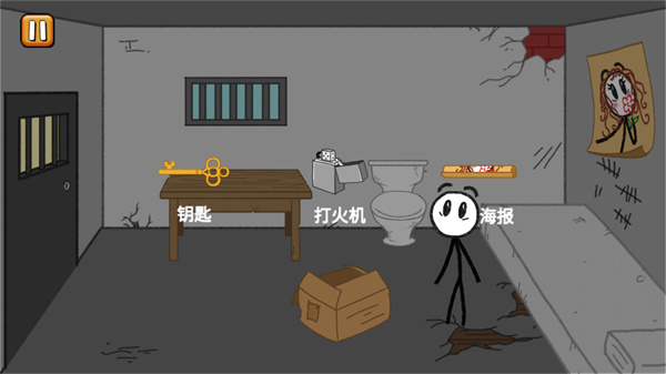 火柴人逃亡记免广告版