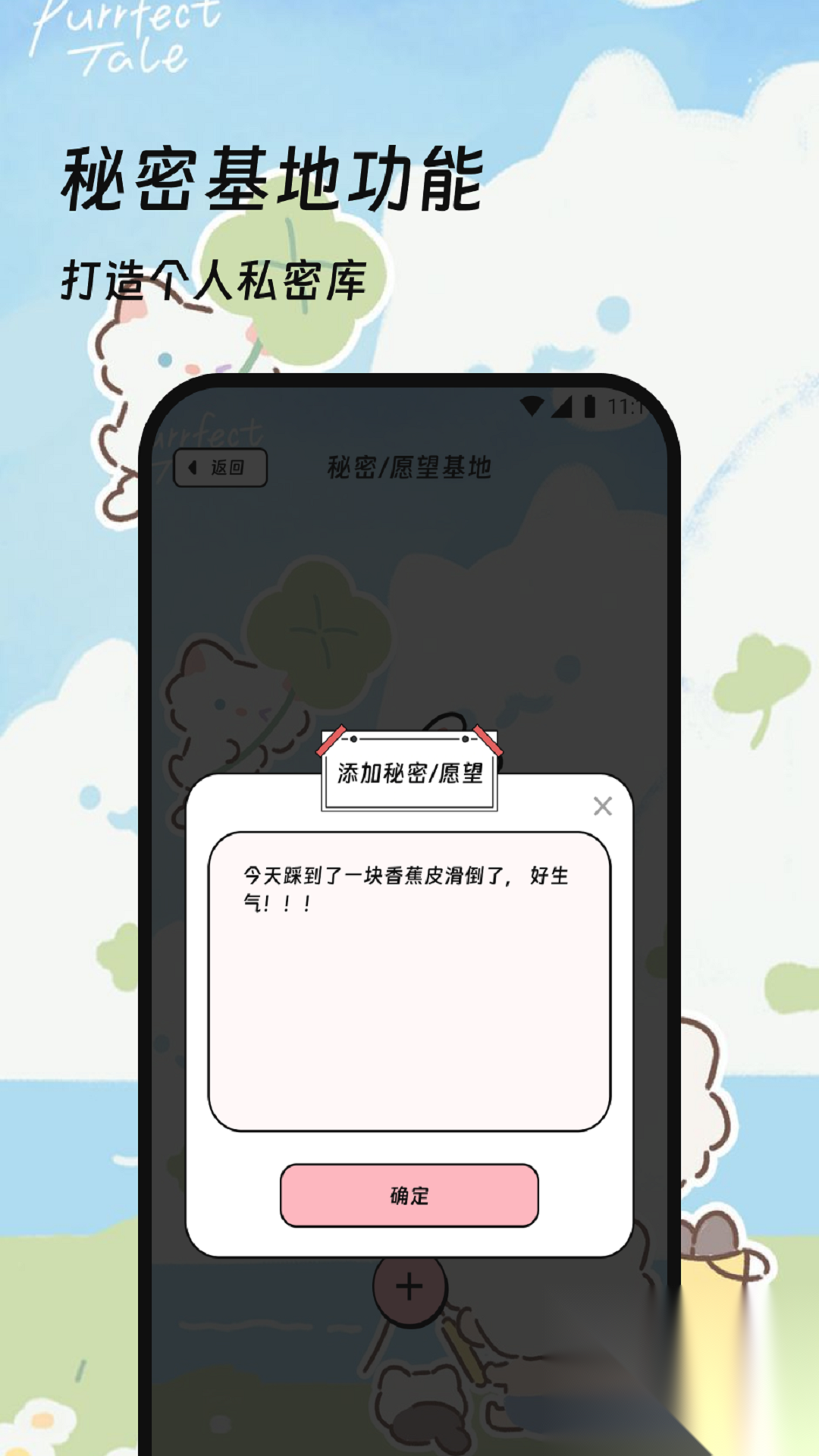 流量精灵大师截图1