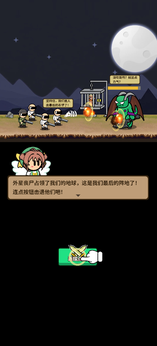 绝地战争免广告版截图3