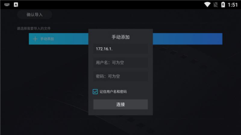 当贝播放器tv版