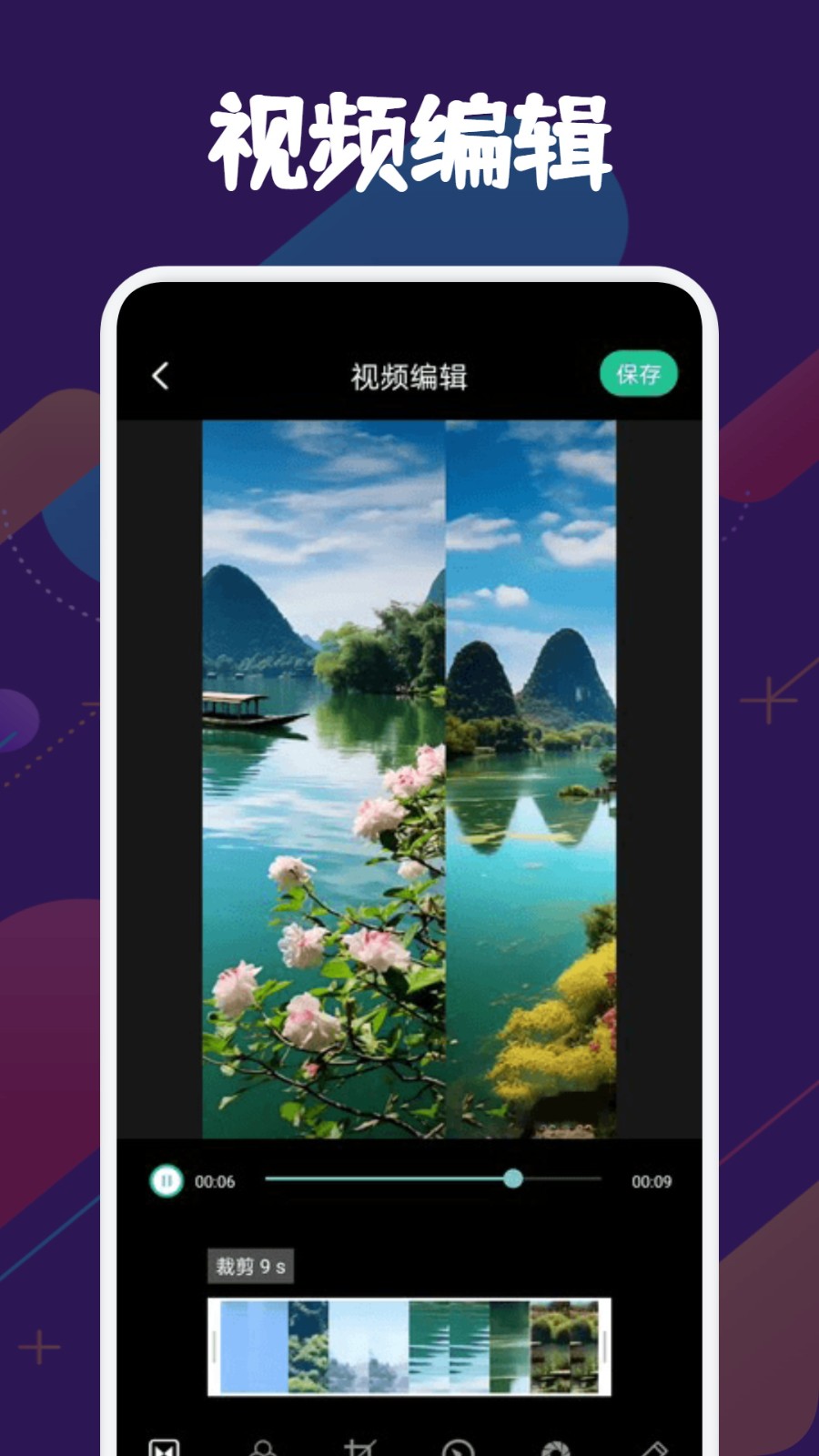 SD视频截图1