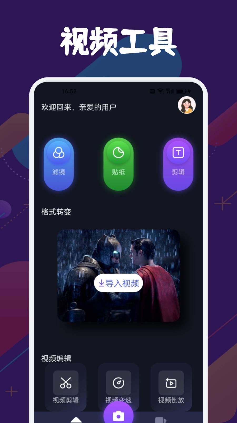 SD视频截图2