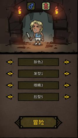 勇者闯迷城免广告版