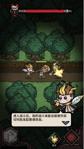 勇者闯迷城免广告版