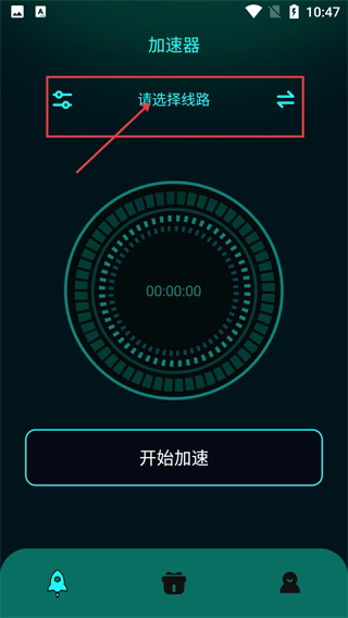3D缩水工具旧版