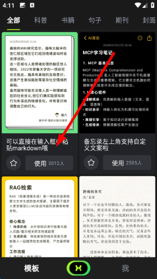 醒文