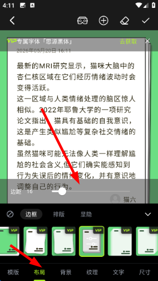 醒文