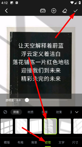 醒文