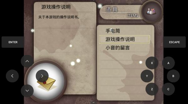 夜弦之音