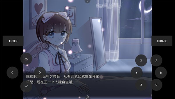 夜弦之音截图3