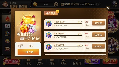 大发棋牌最新版截图2