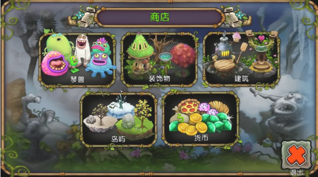 怪兽合唱团中文版