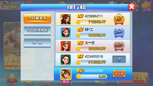 大发棋牌最新版
