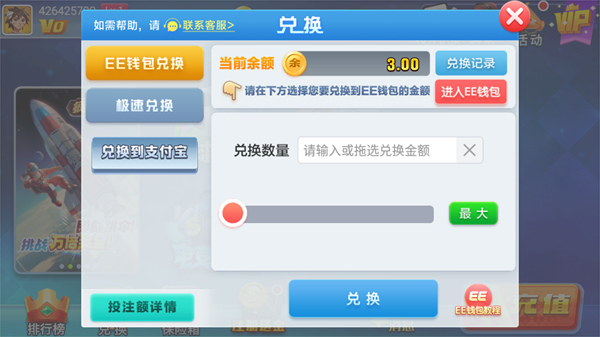 大发棋牌最新版