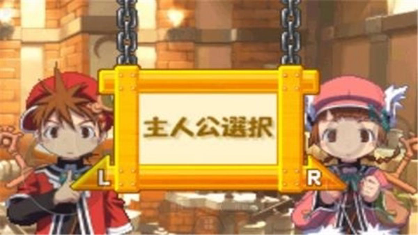 召唤之夜铸剑物语3截图4