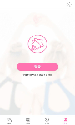 百度魔图旧版本