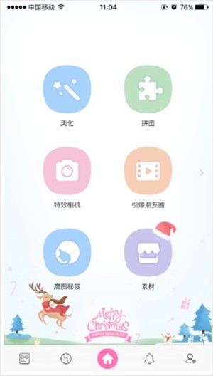 百度魔图旧版本