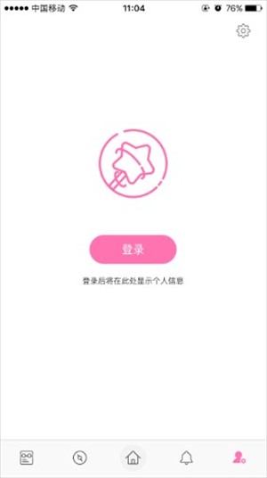 百度魔图旧版本