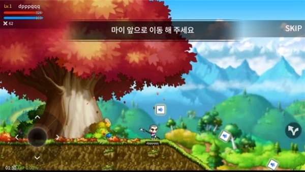 冒险岛M国际版