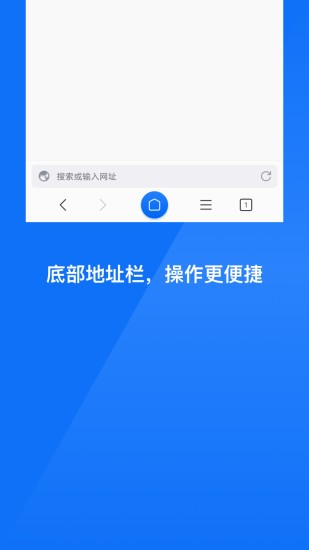 星尘浏览器截图4