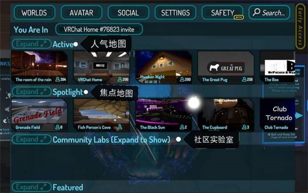 VRchat截图2