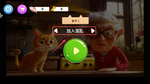 猫咪养成计划