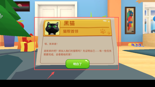猫咪养成计划