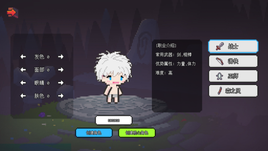 像素冒险世界最新版