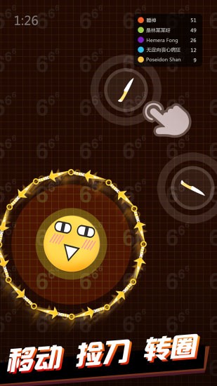 我飞刀玩得贼6无敌版截图1