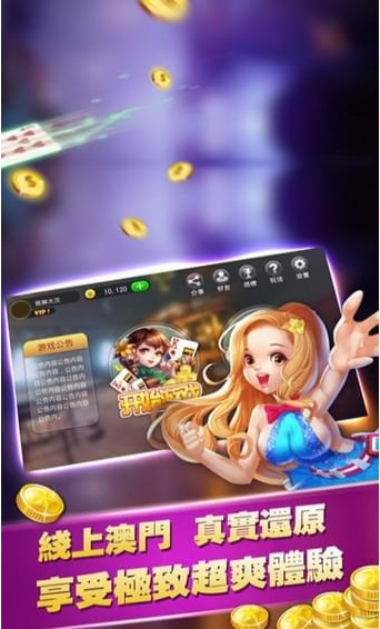 957CC娱乐最新版截图0
