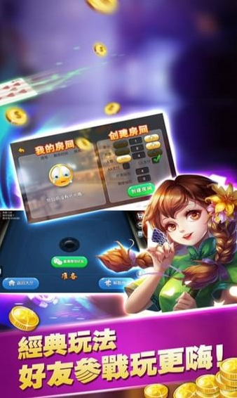 957CC娱乐最新版截图1