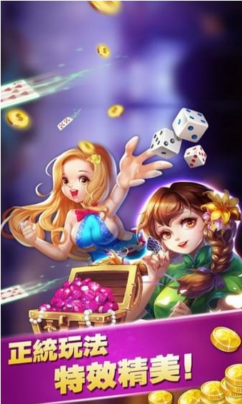 957CC娱乐最新版截图2
