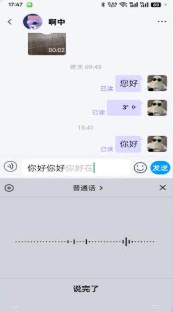 暴风语