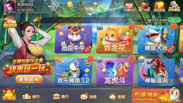957CC娱乐最新版