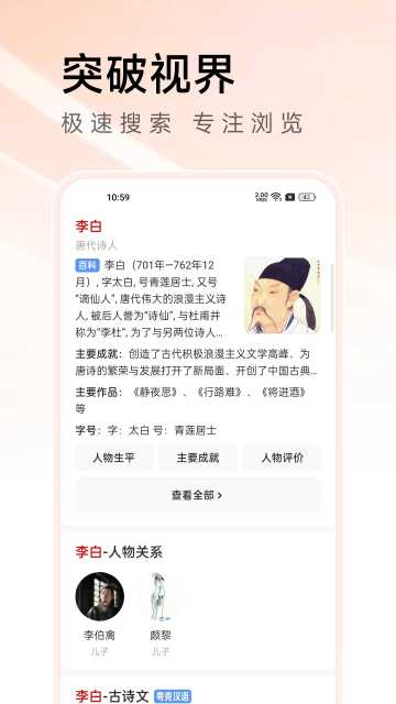 万能浏览器国外版截图3