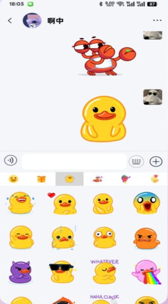暴风语