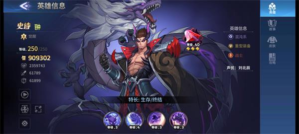幻世与冒险国际服